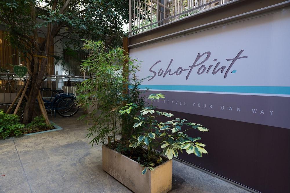 Soho Point Apartment Buenos Aires Exterior photo